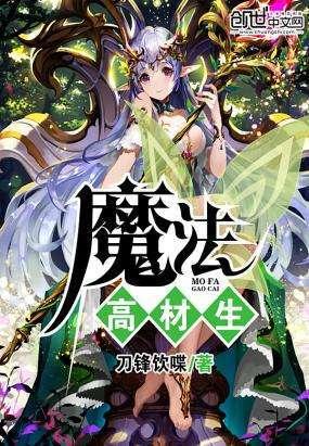 逃离诡异小镇
