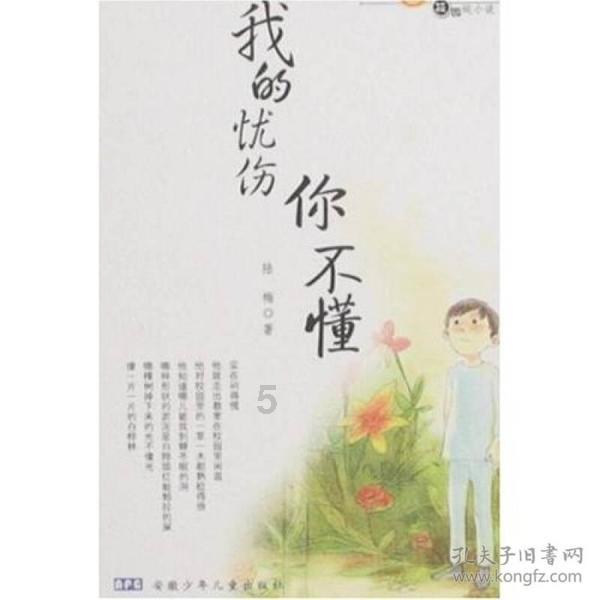 沙漠废墟逃离