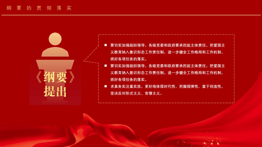 发现之旅