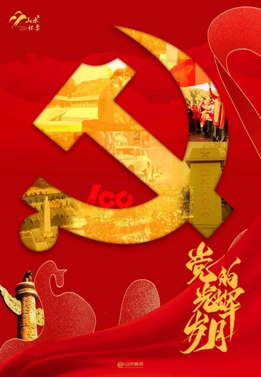 美国末日