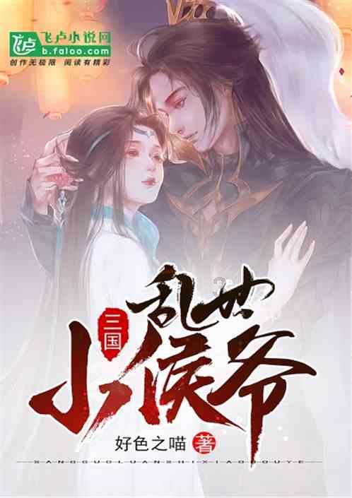 众神之息