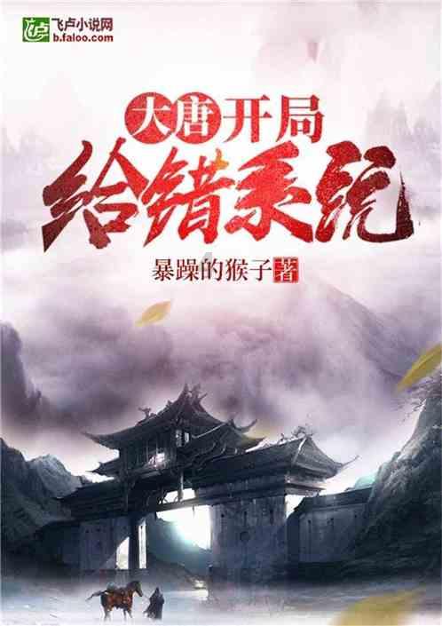 斩魂手游版